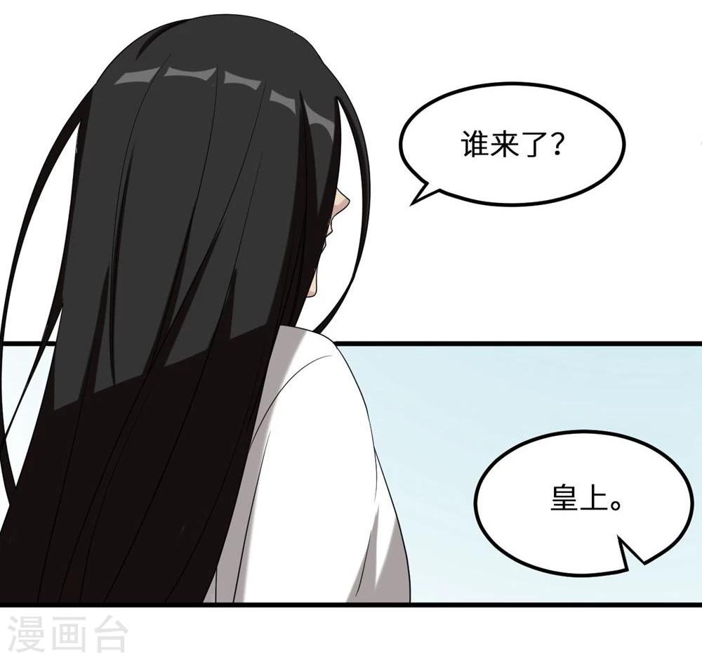 第8话 楚君靖12