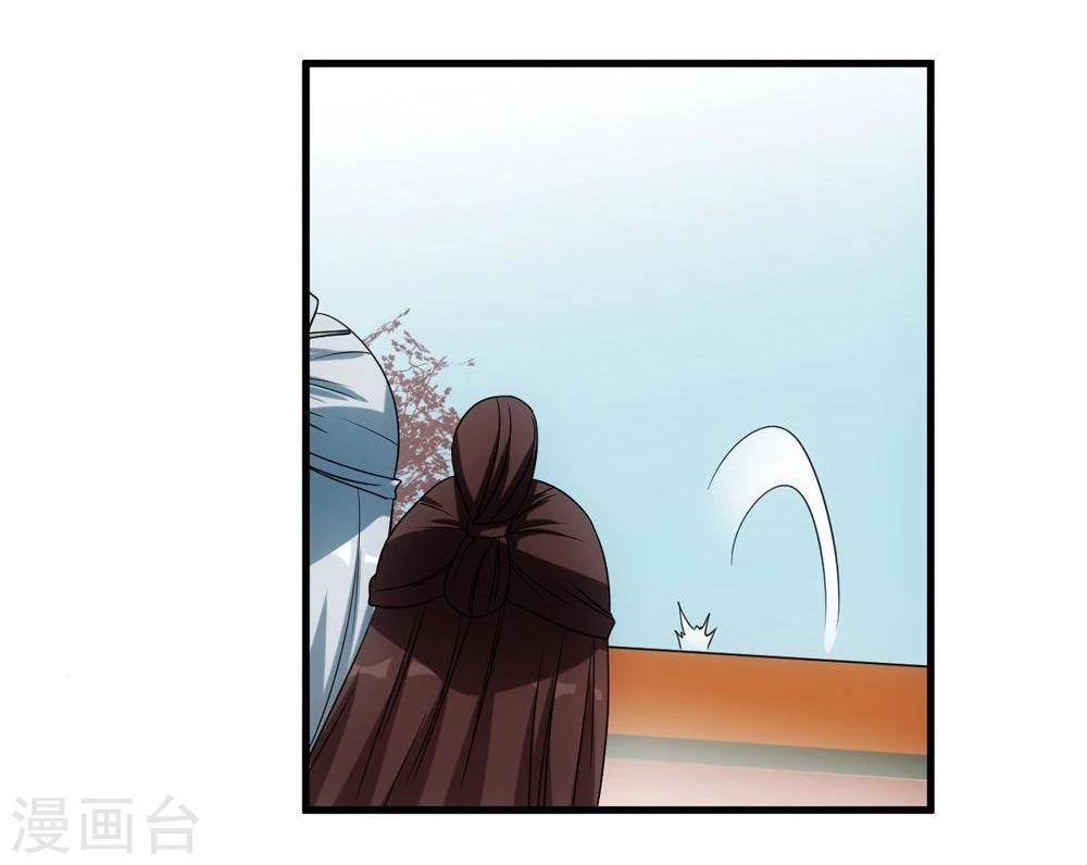 第9话 放箭18