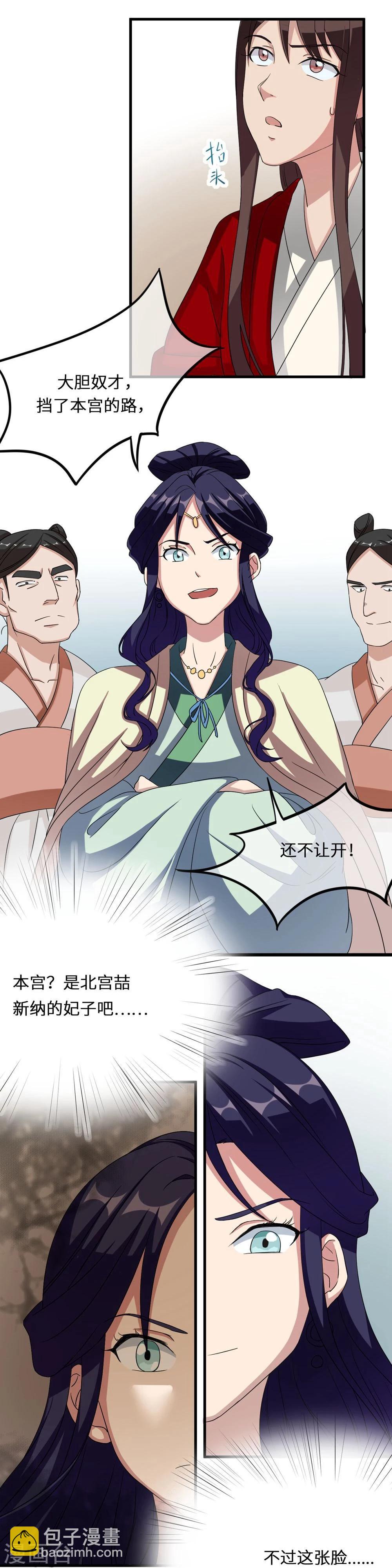 第7话 长鞭7