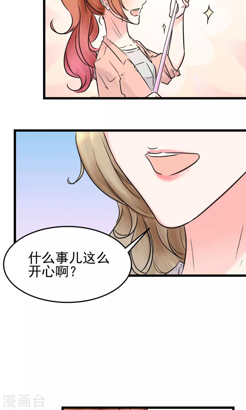 第5话 左希的坚持12