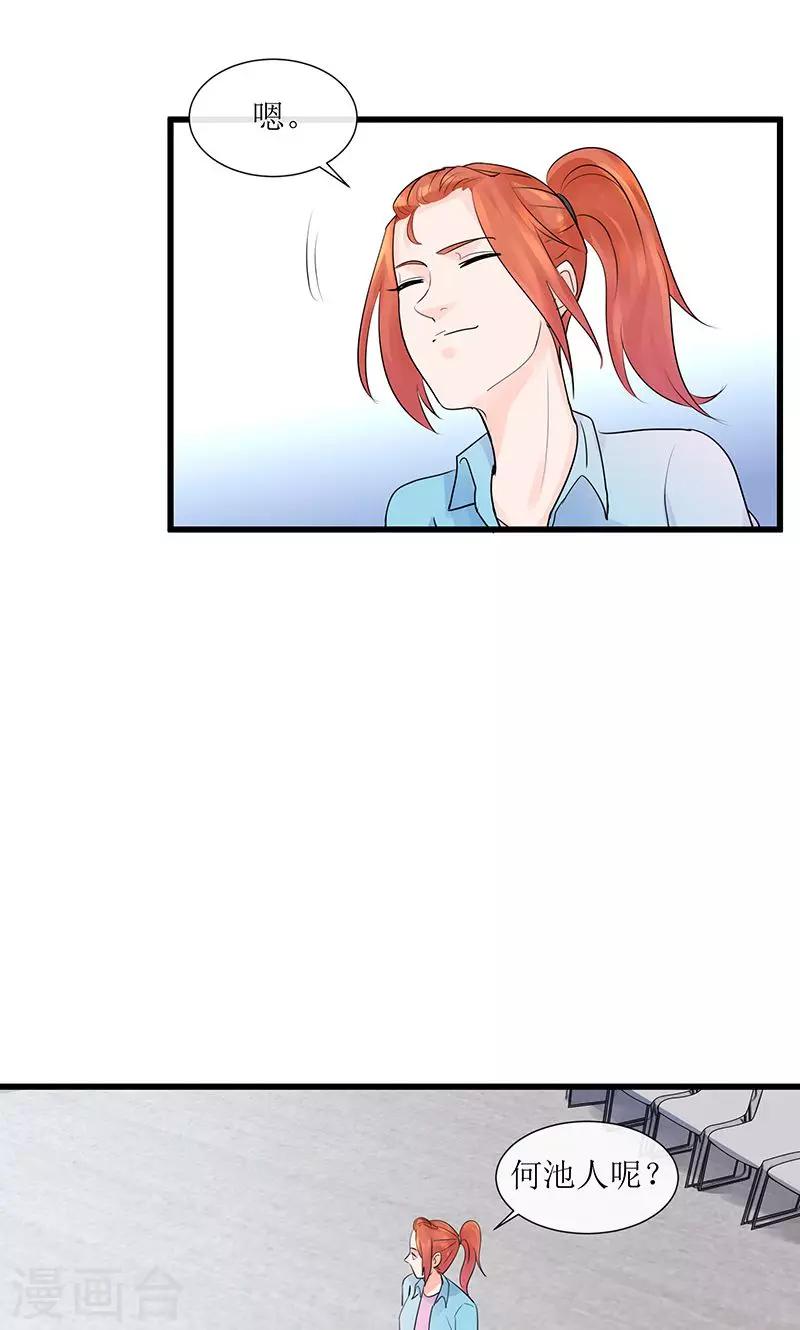 第13话 出发！第一次比赛41