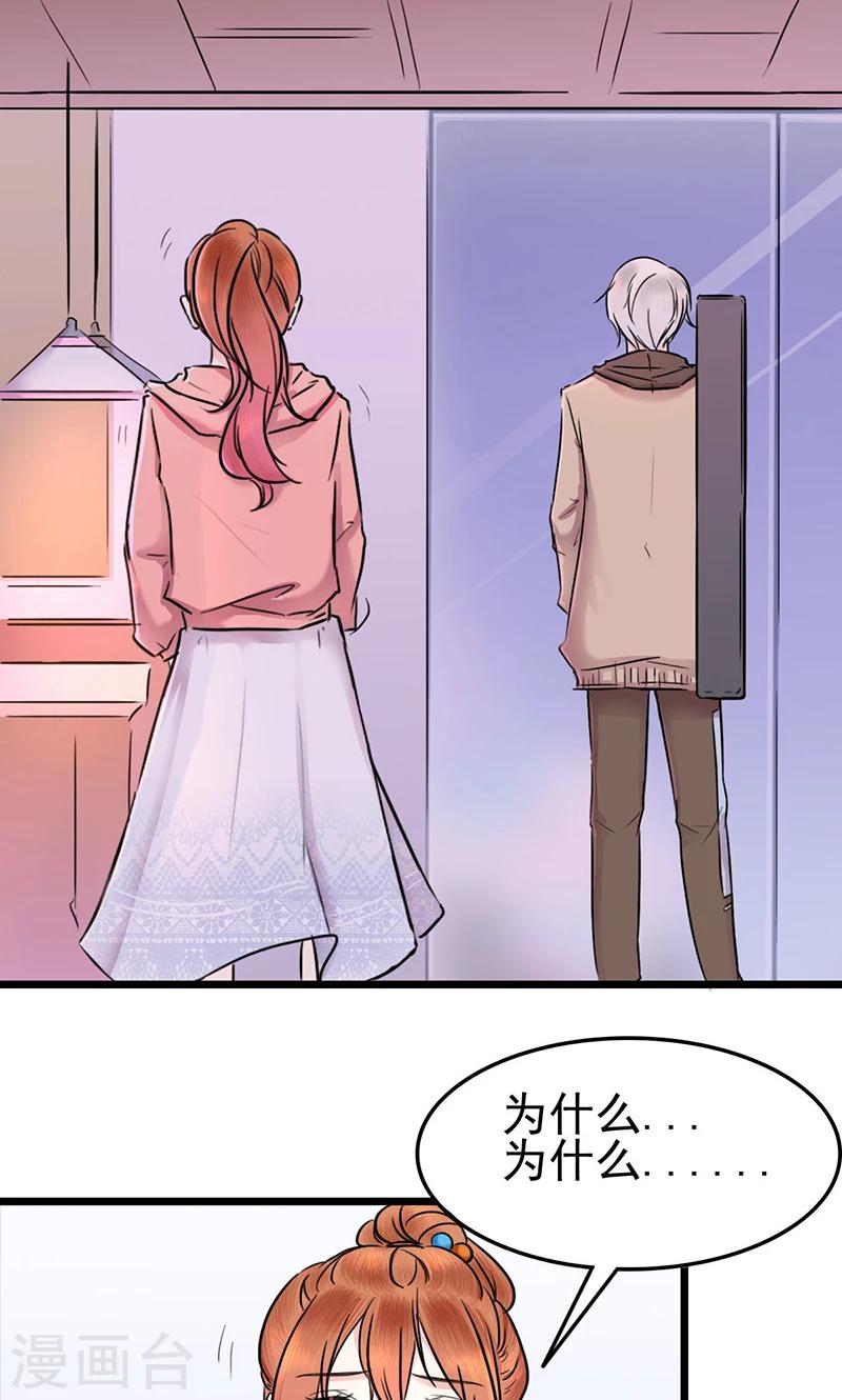 第4话 何池的刁难13