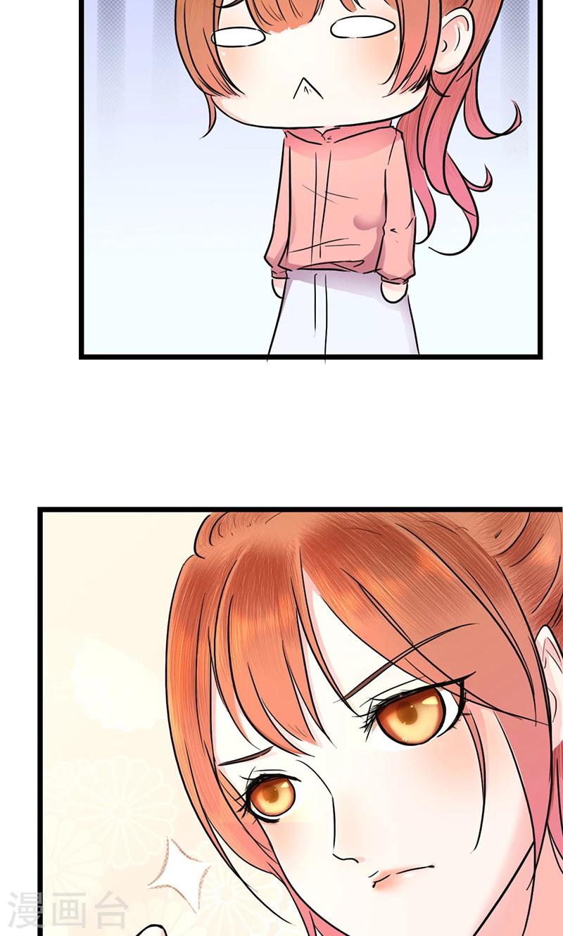 第4话 何池的刁难20