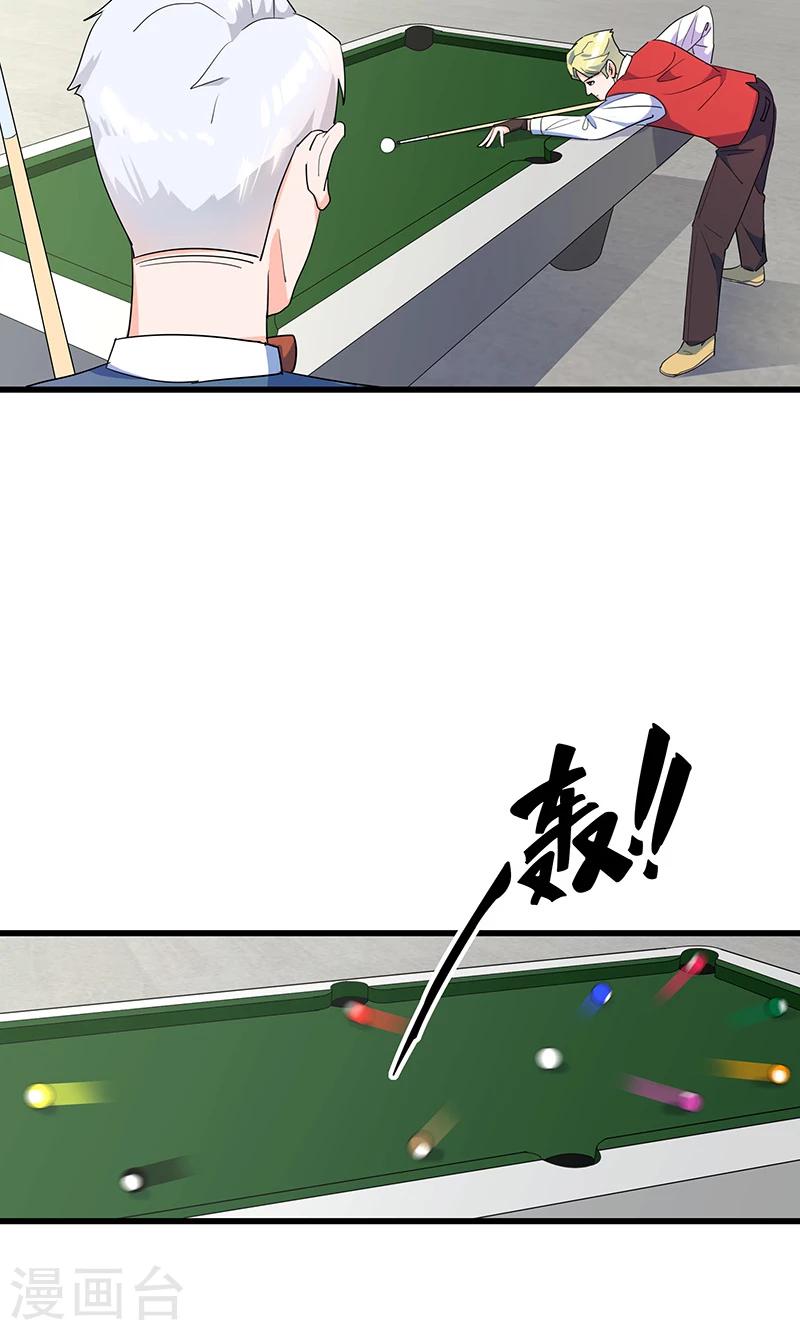 第14话 逆转胜利！50