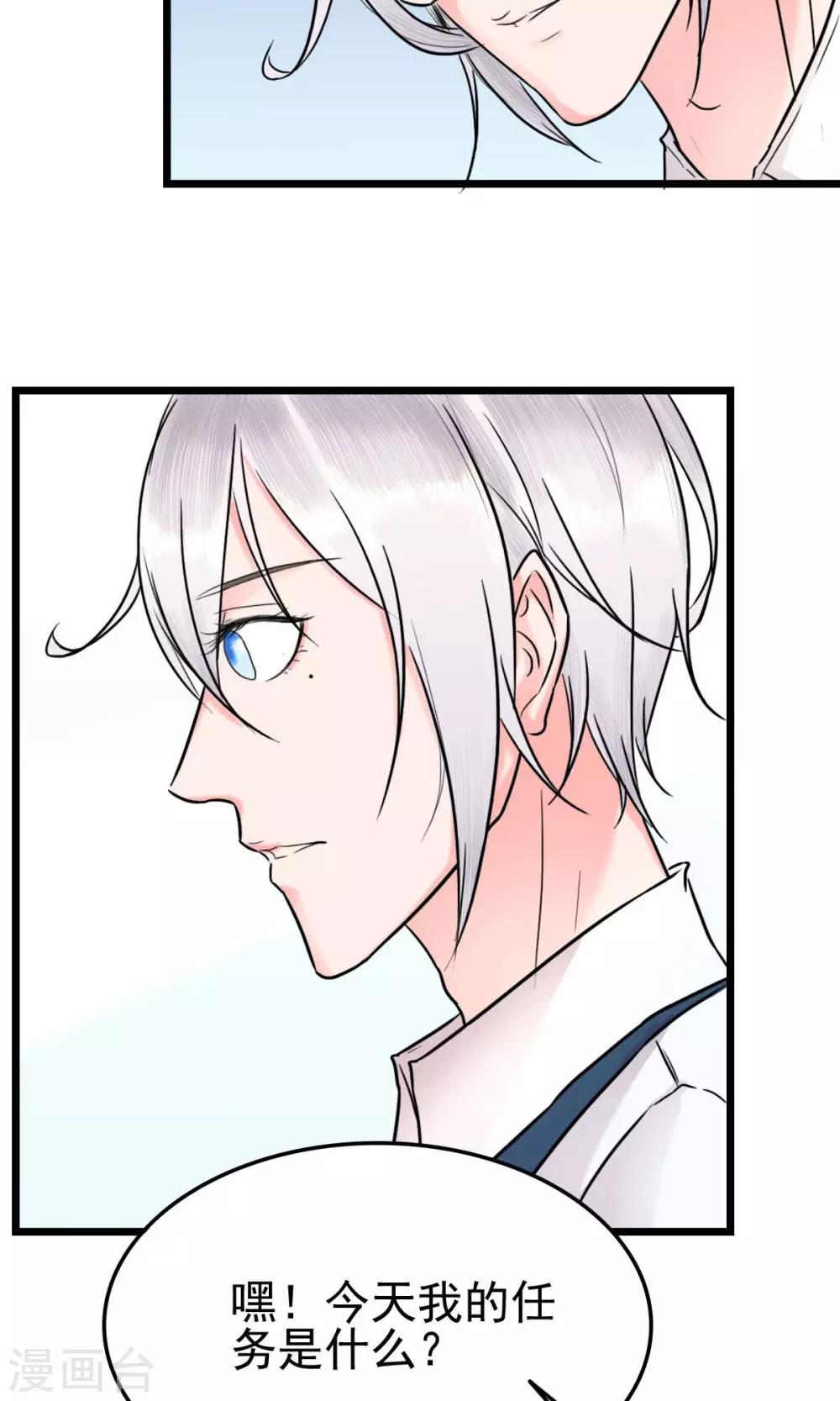 第5话 左希的坚持3