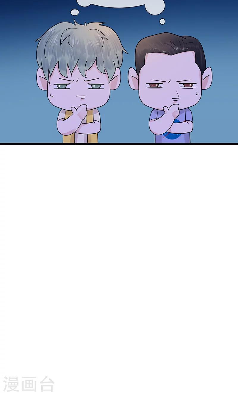 第12话 左希的过去23