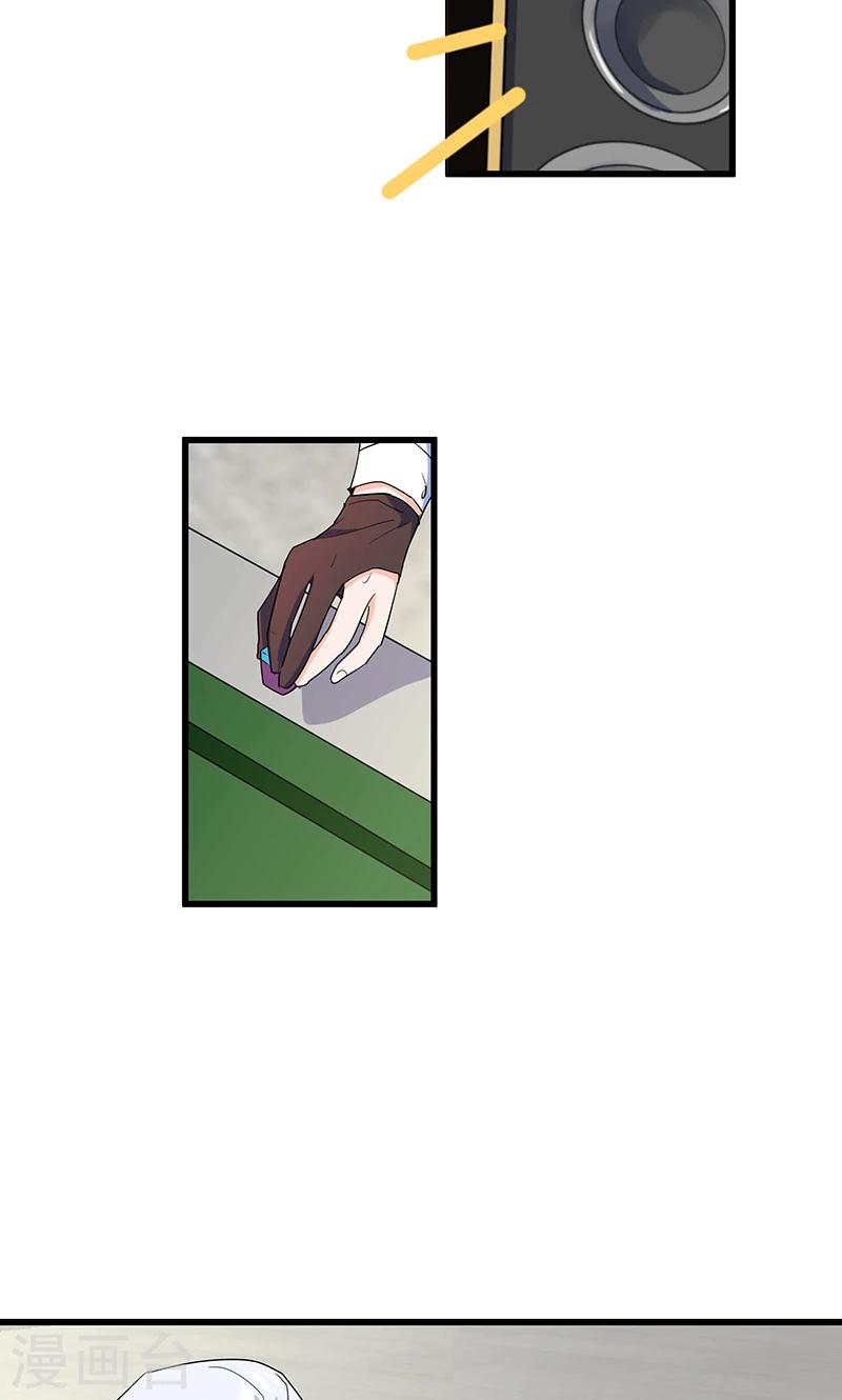 第14话 逆转胜利！49