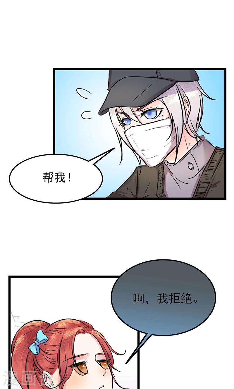 第10话 余大小姐33