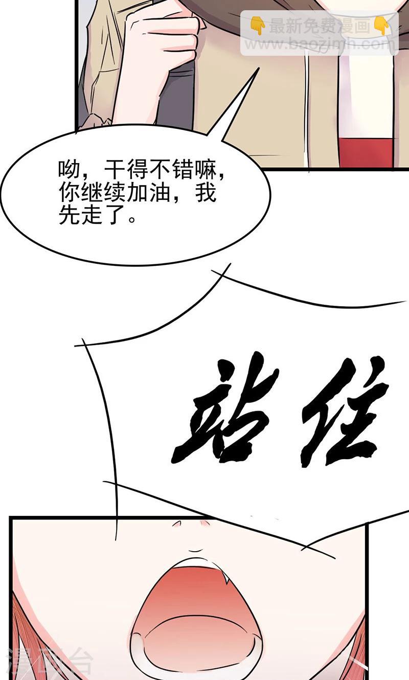 第4话 何池的刁难8