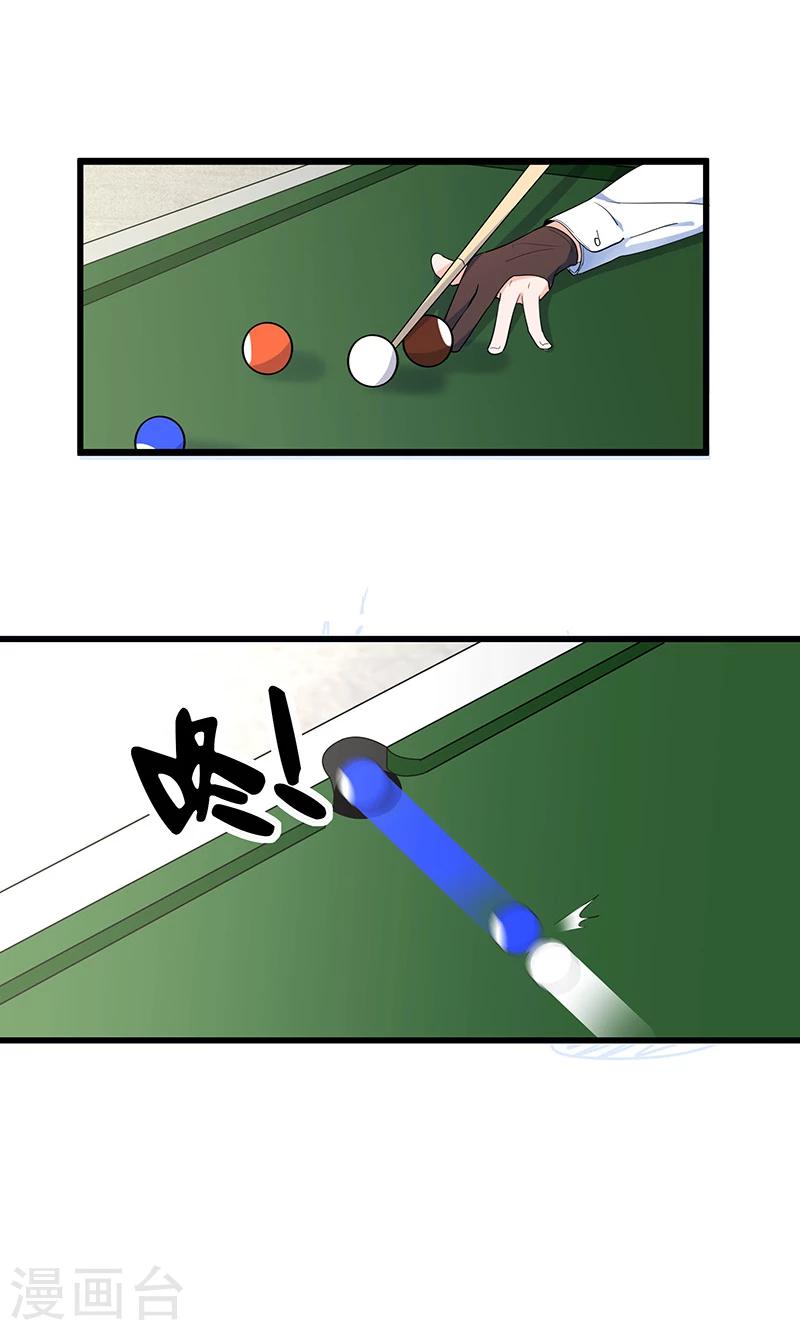 第14话 逆转胜利！47