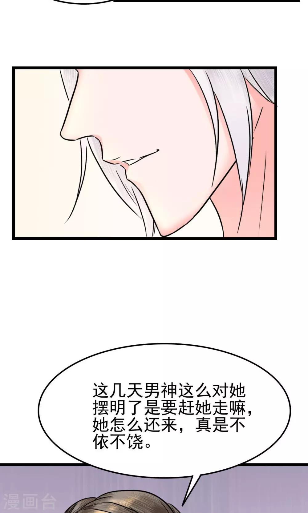 第5话 左希的坚持10