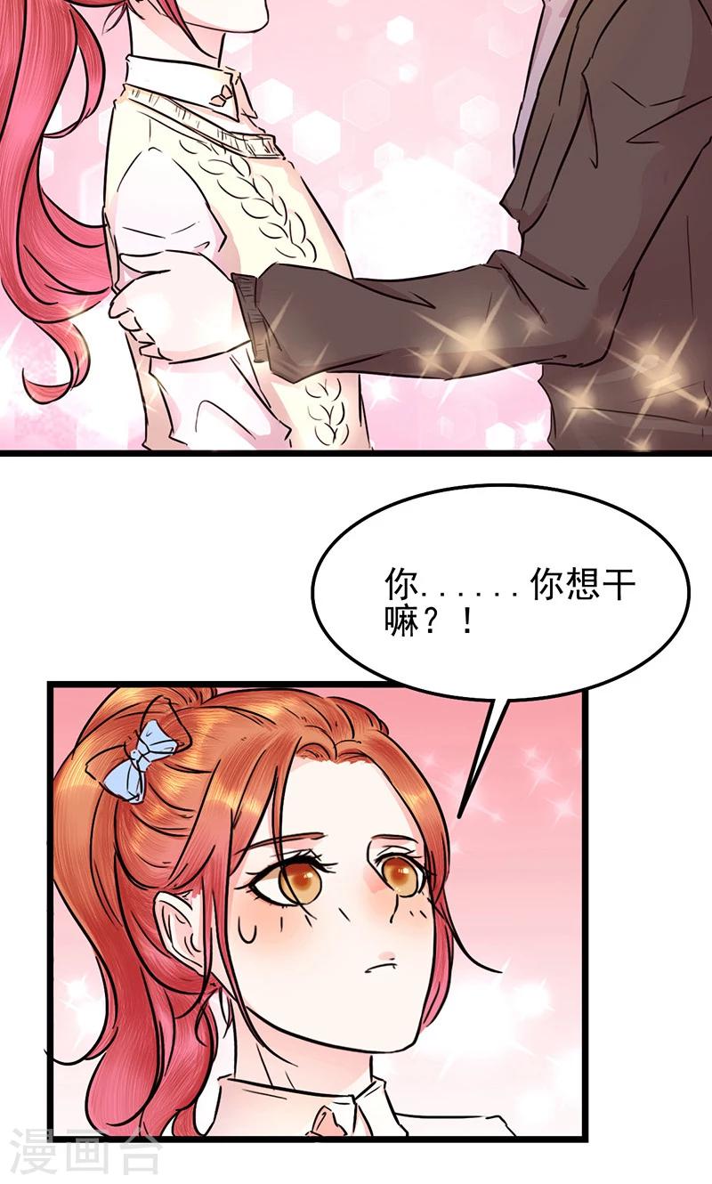 第10话 余大小姐32