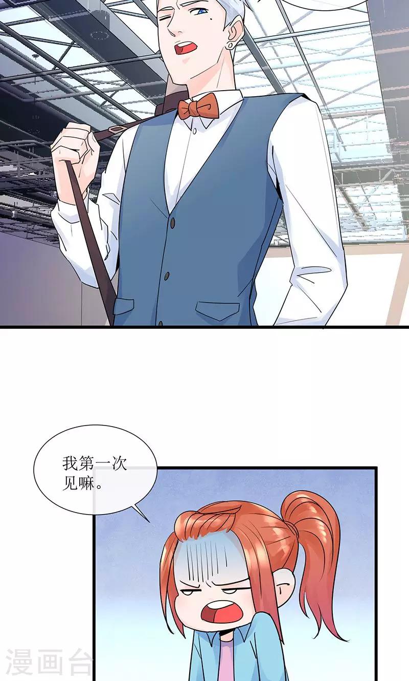 第13话 出发！第一次比赛27