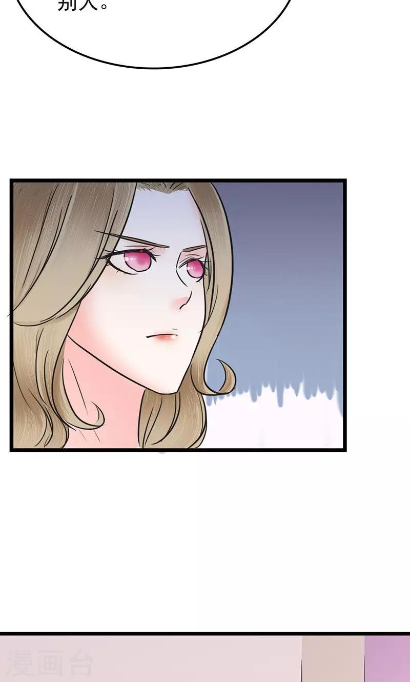 第9话 互生好感15