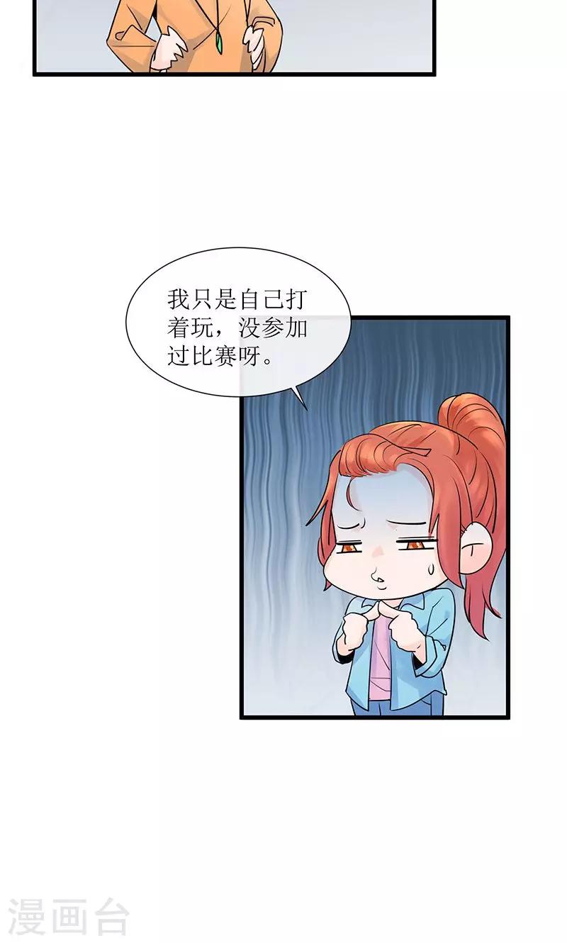 第13话 出发！第一次比赛39