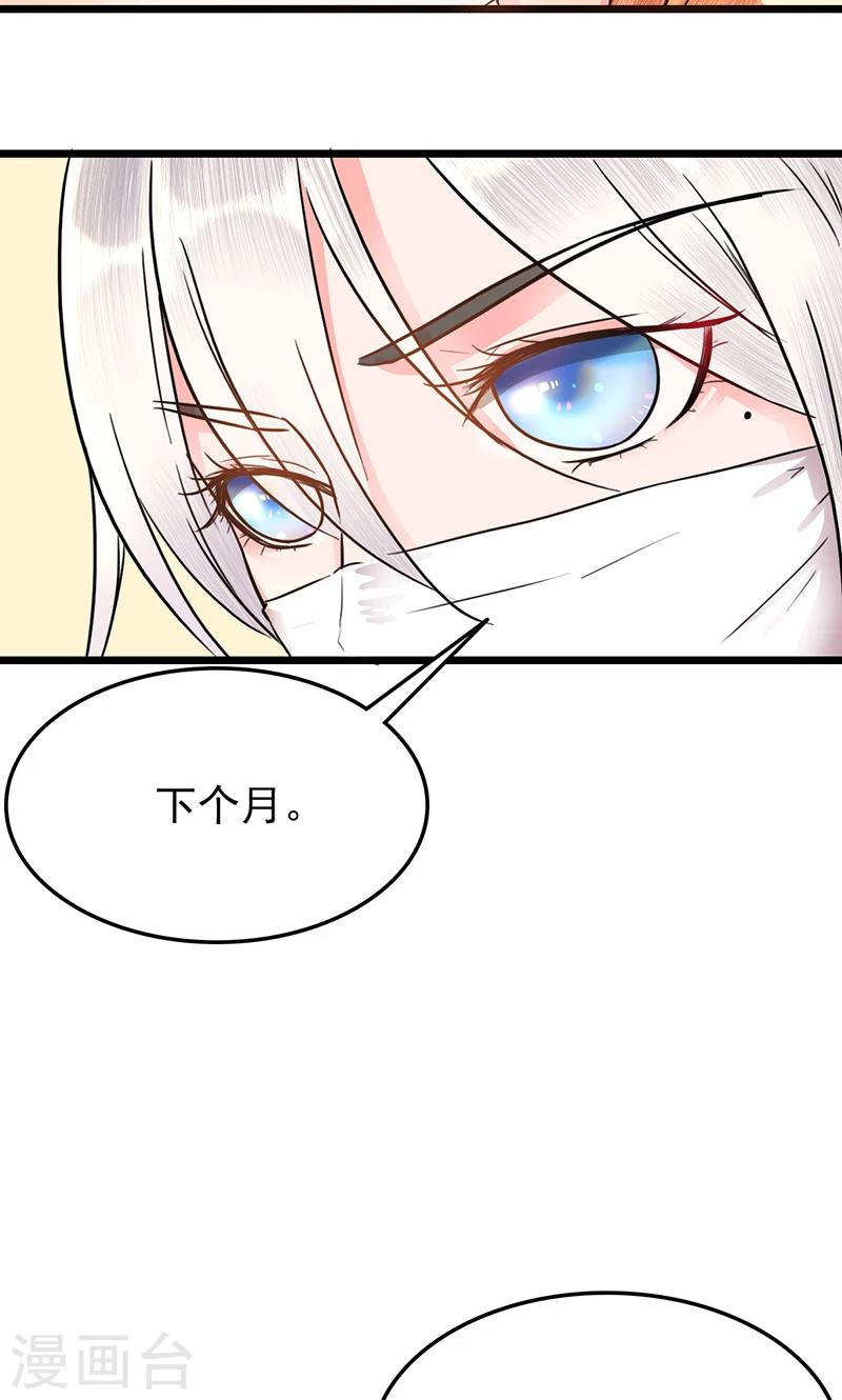 第10话 余大小姐38