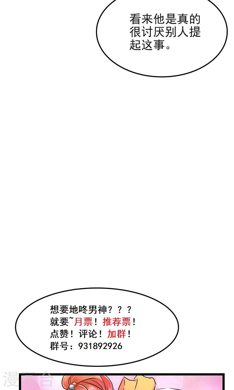 第8话 叶蓉出轨18