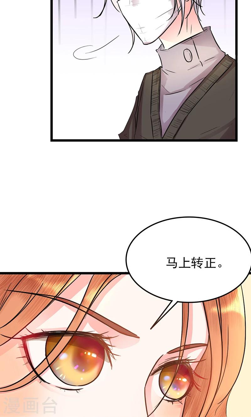 第10话 余大小姐37