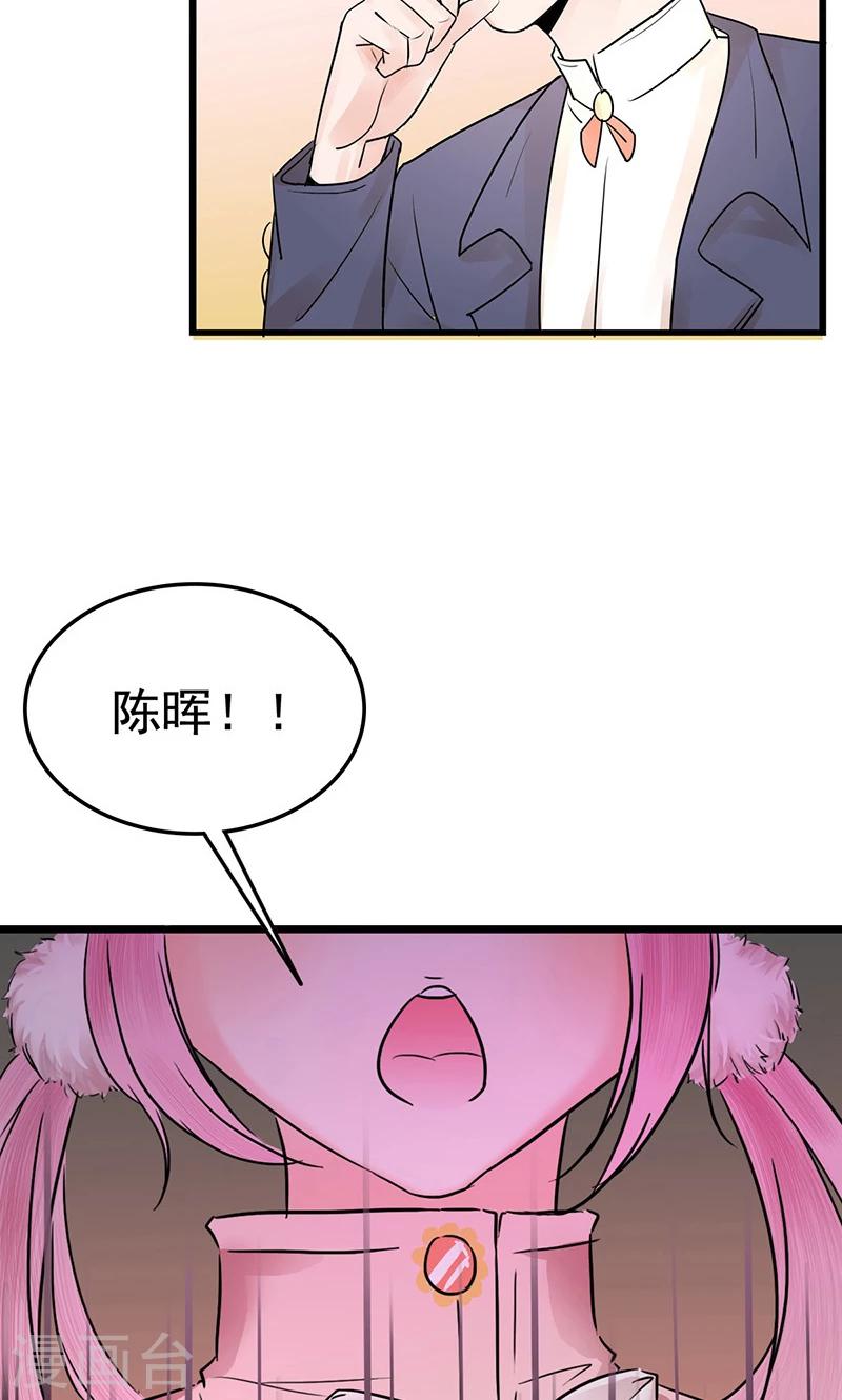 第10话 余大小姐17