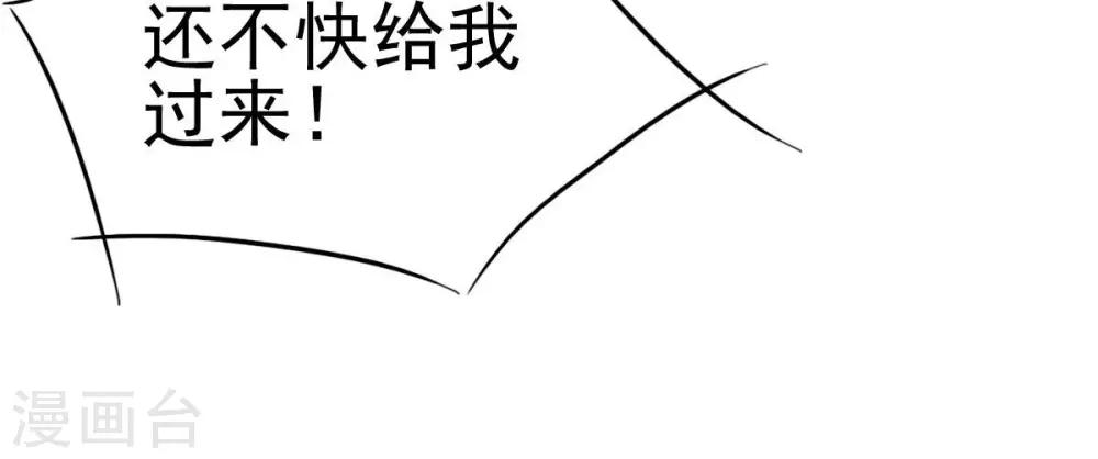 第5话 左希的坚持22