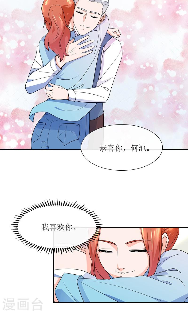 第14话 逆转胜利！64