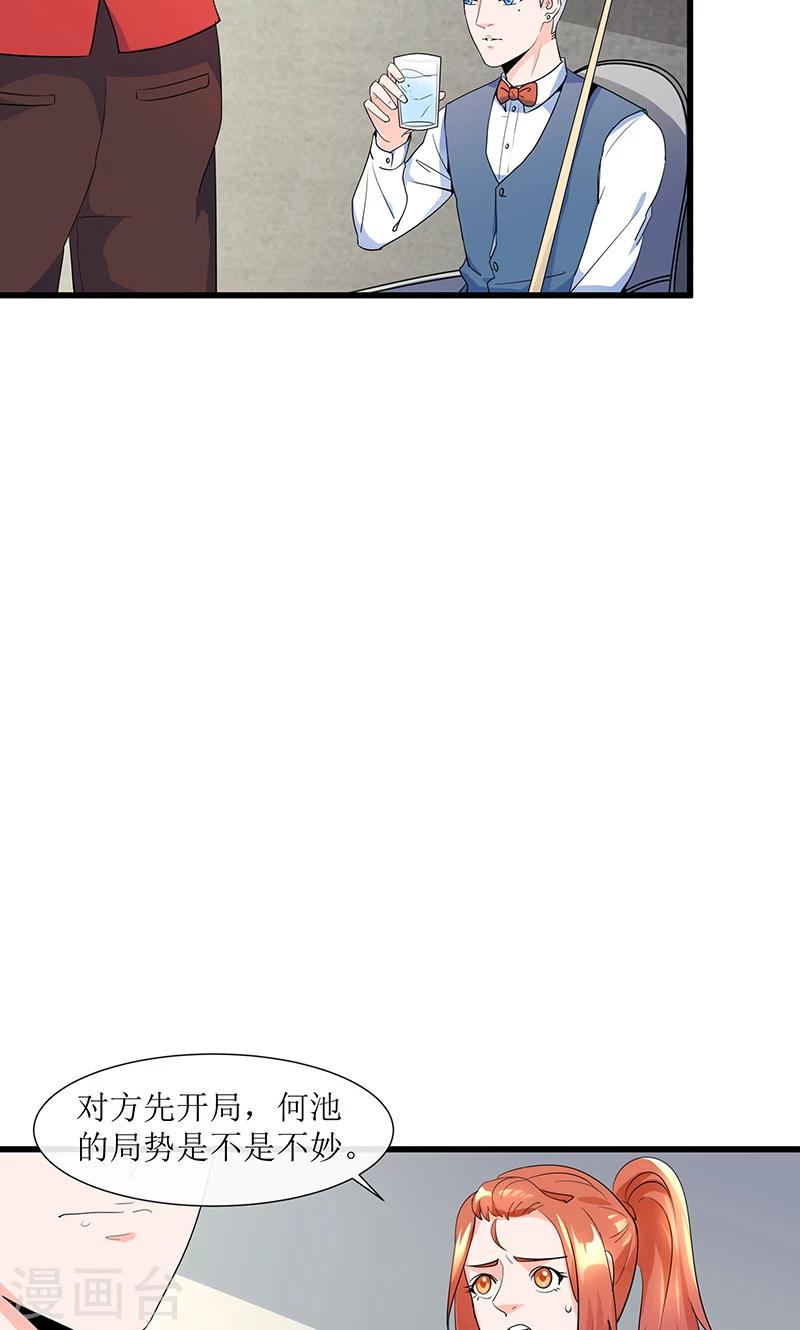 第14话 逆转胜利！40