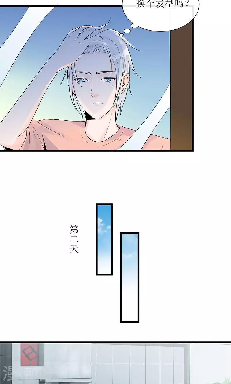 第13话 出发！第一次比赛14