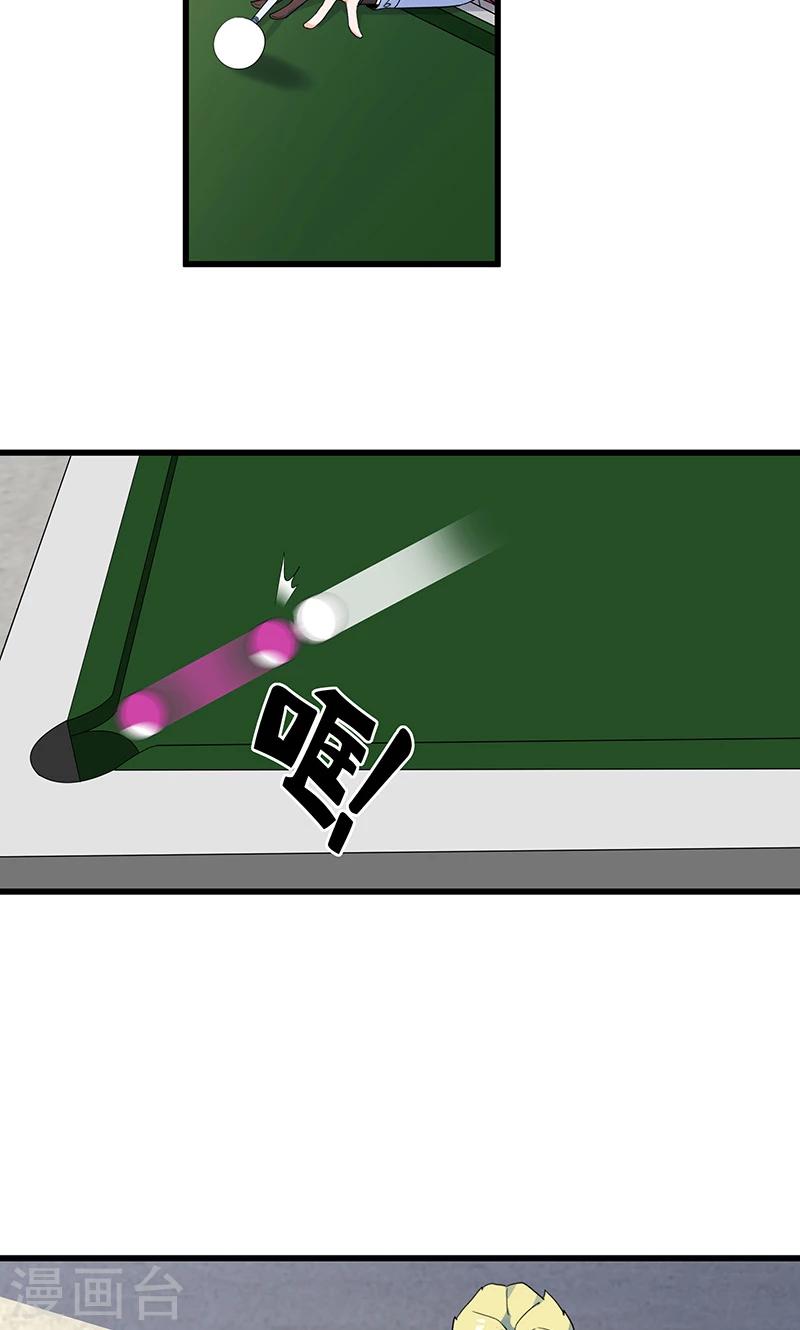 第14话 逆转胜利！45