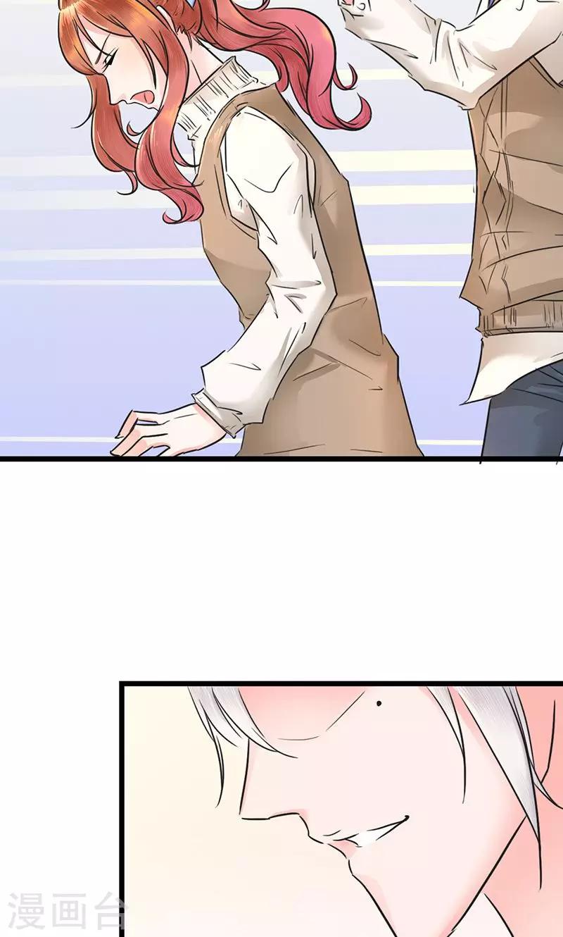 第9话 互生好感18
