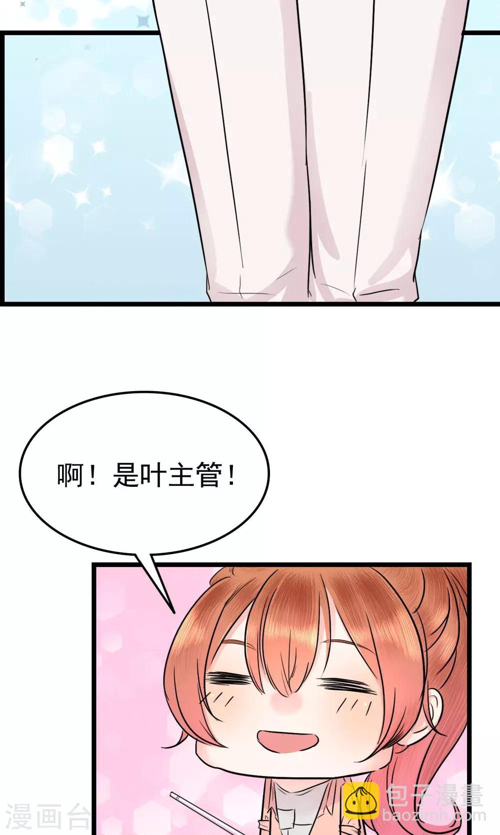 第5话 左希的坚持15