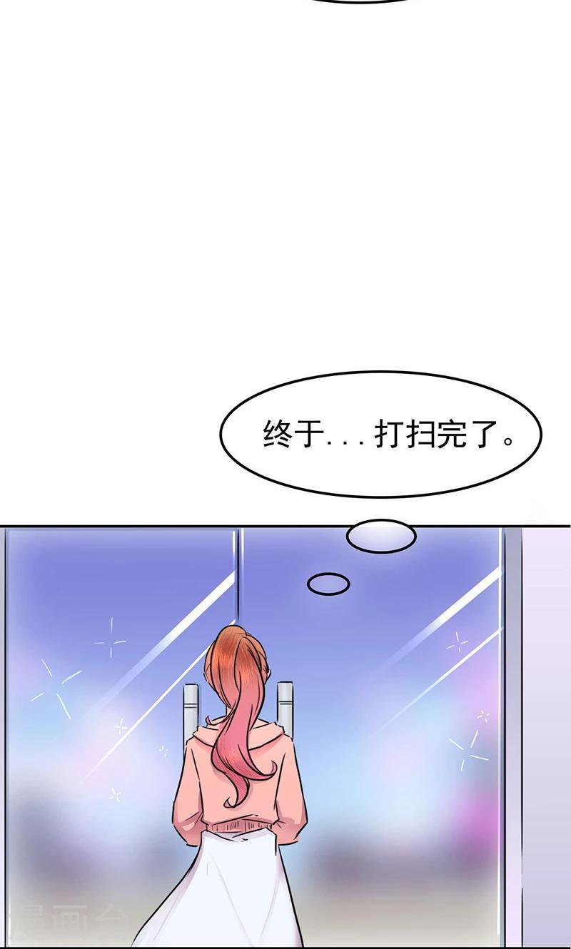 第4话 何池的刁难15