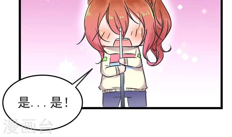 第10话 余大小姐44