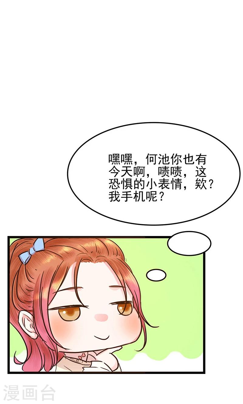 第10话 余大小姐30