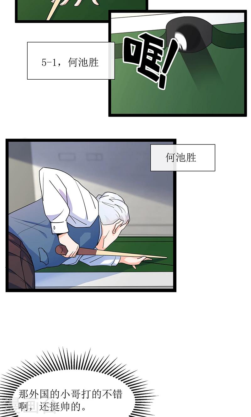 第14话 逆转胜利！28