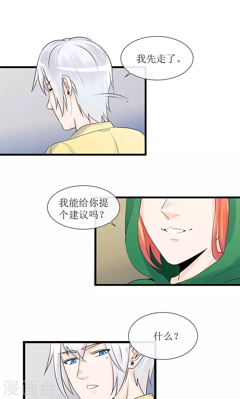 第13话 出发！第一次比赛8