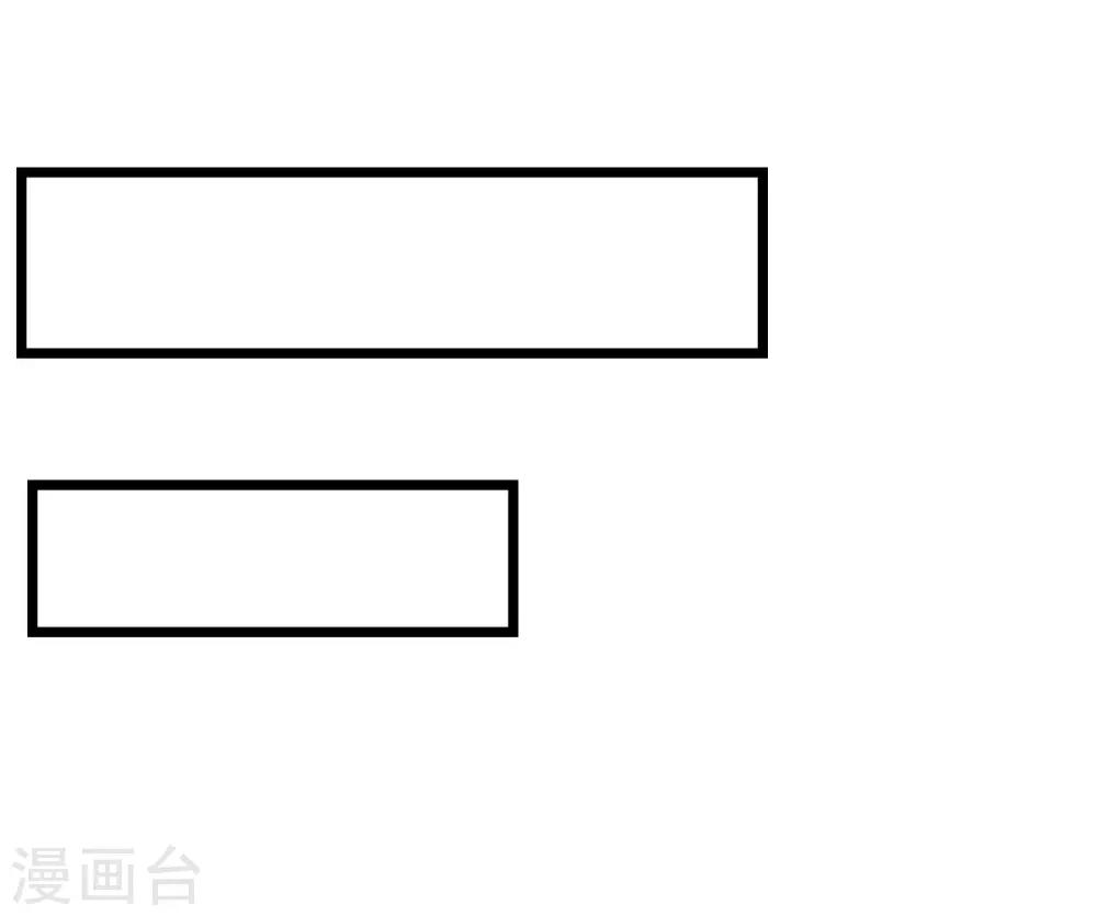 第11话 赔了个初吻11