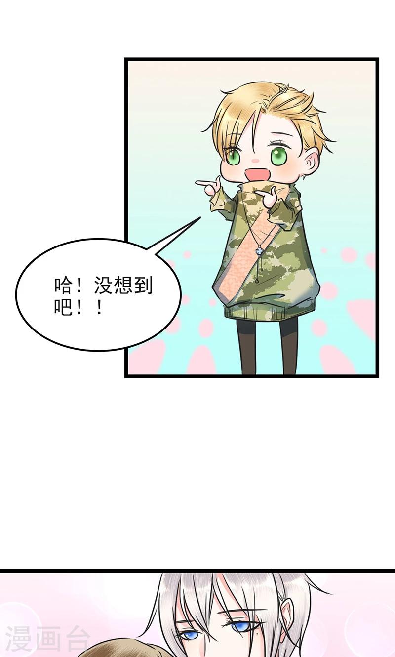 第8话 叶蓉出轨3