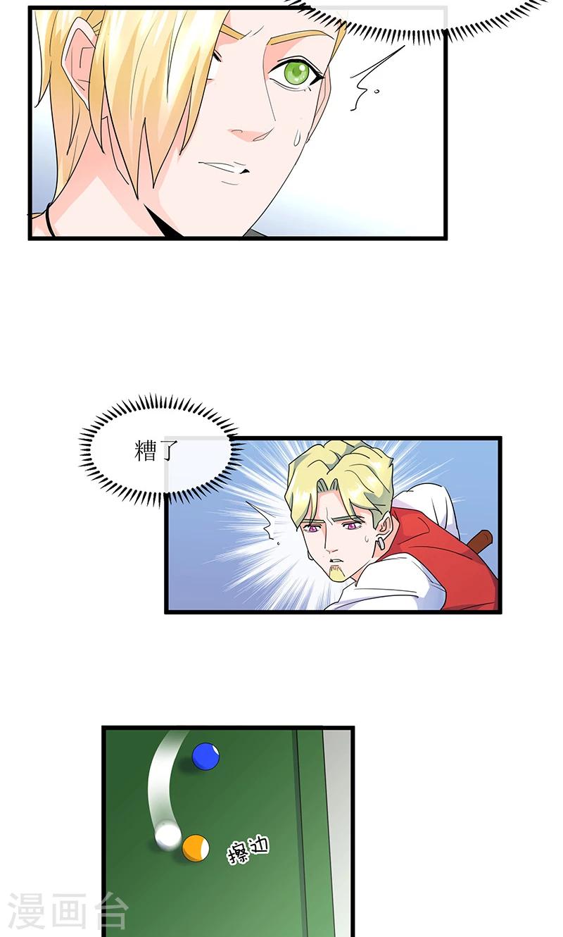 第14话 逆转胜利！55