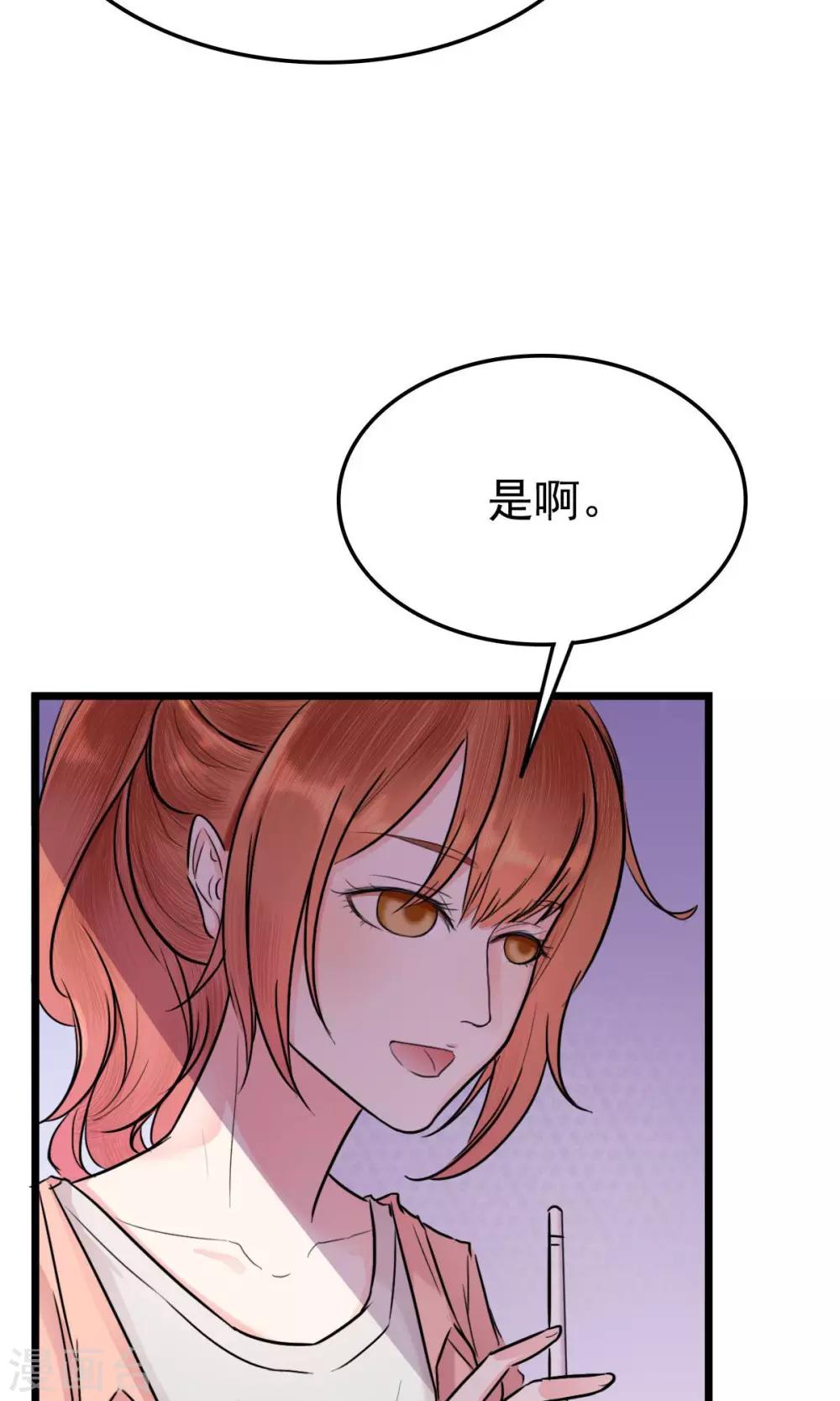 第5话 左希的坚持18