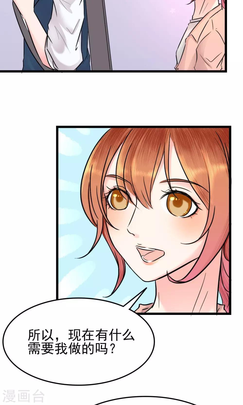 第5话 左希的坚持7