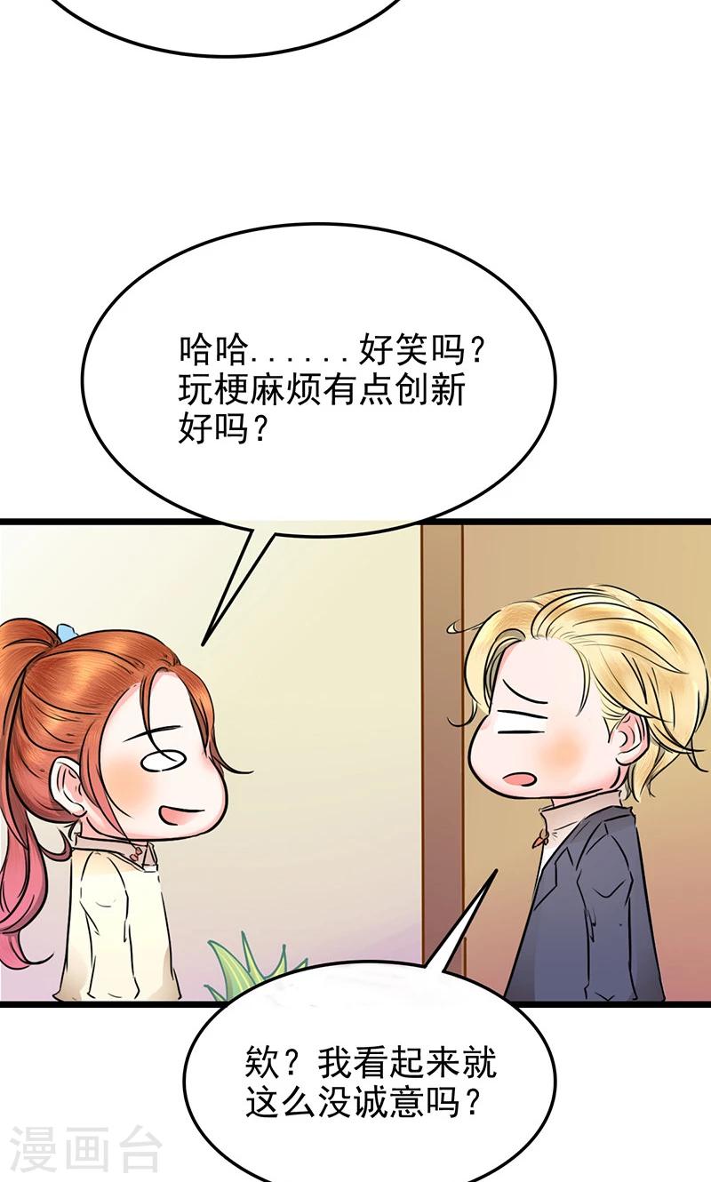 第10话 余大小姐11