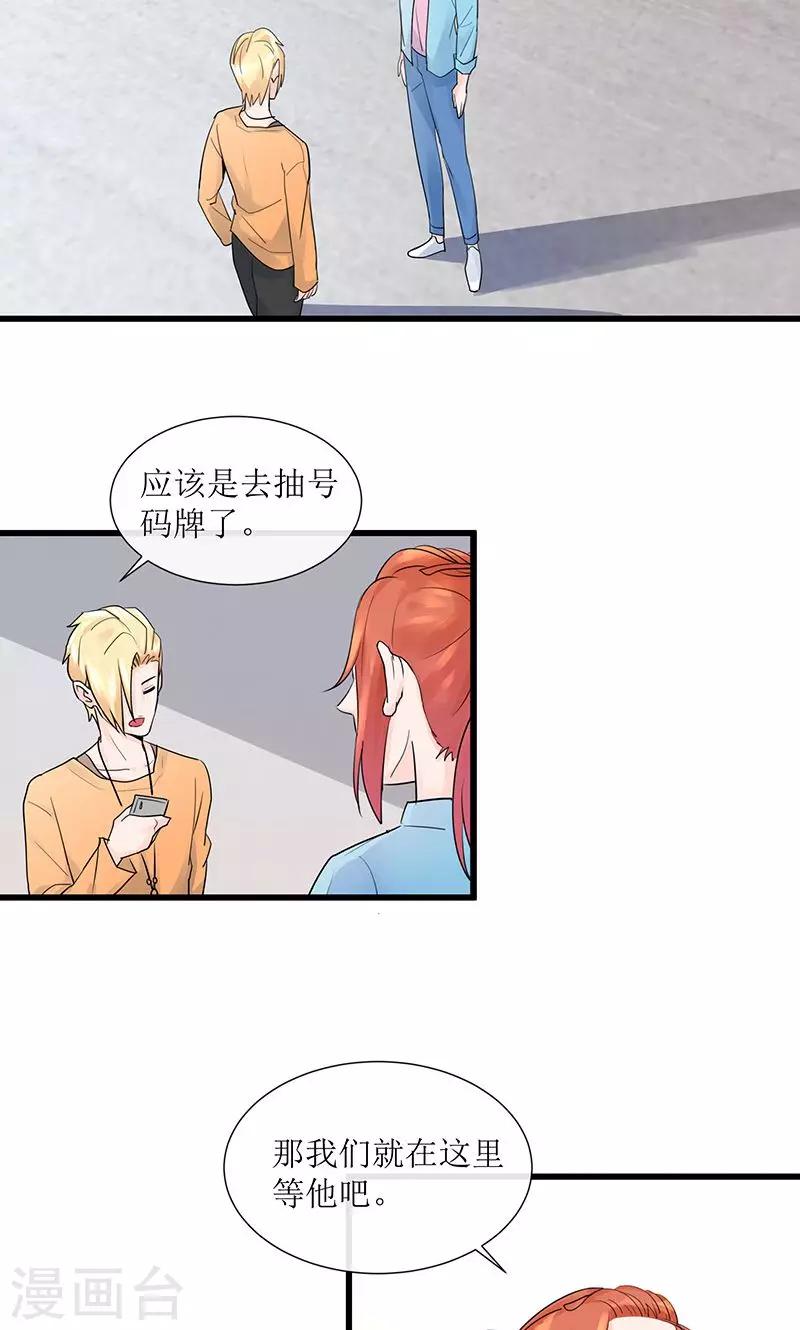 第13话 出发！第一次比赛42