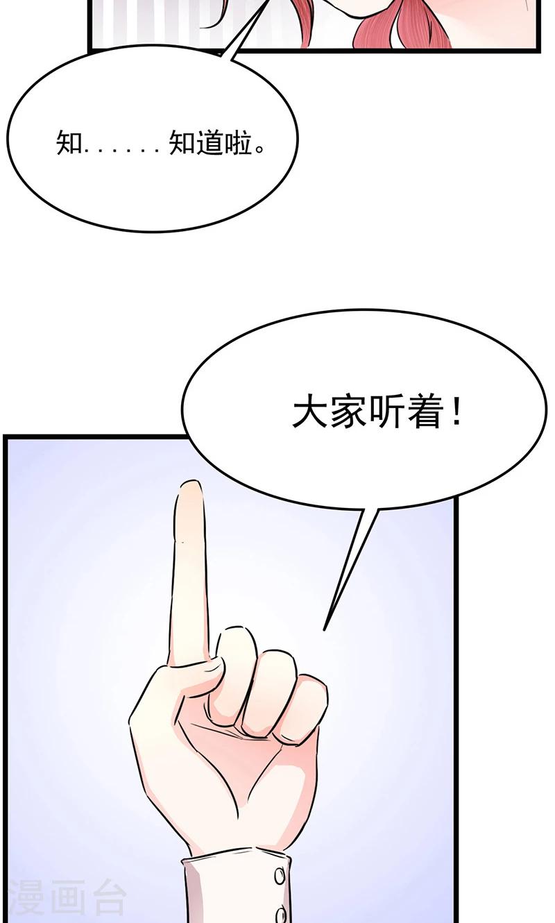 第10话 余大小姐26