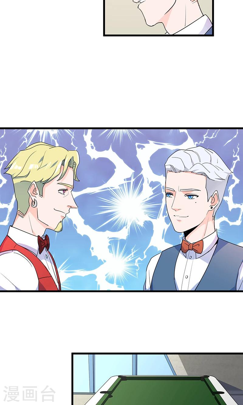 第14话 逆转胜利！36