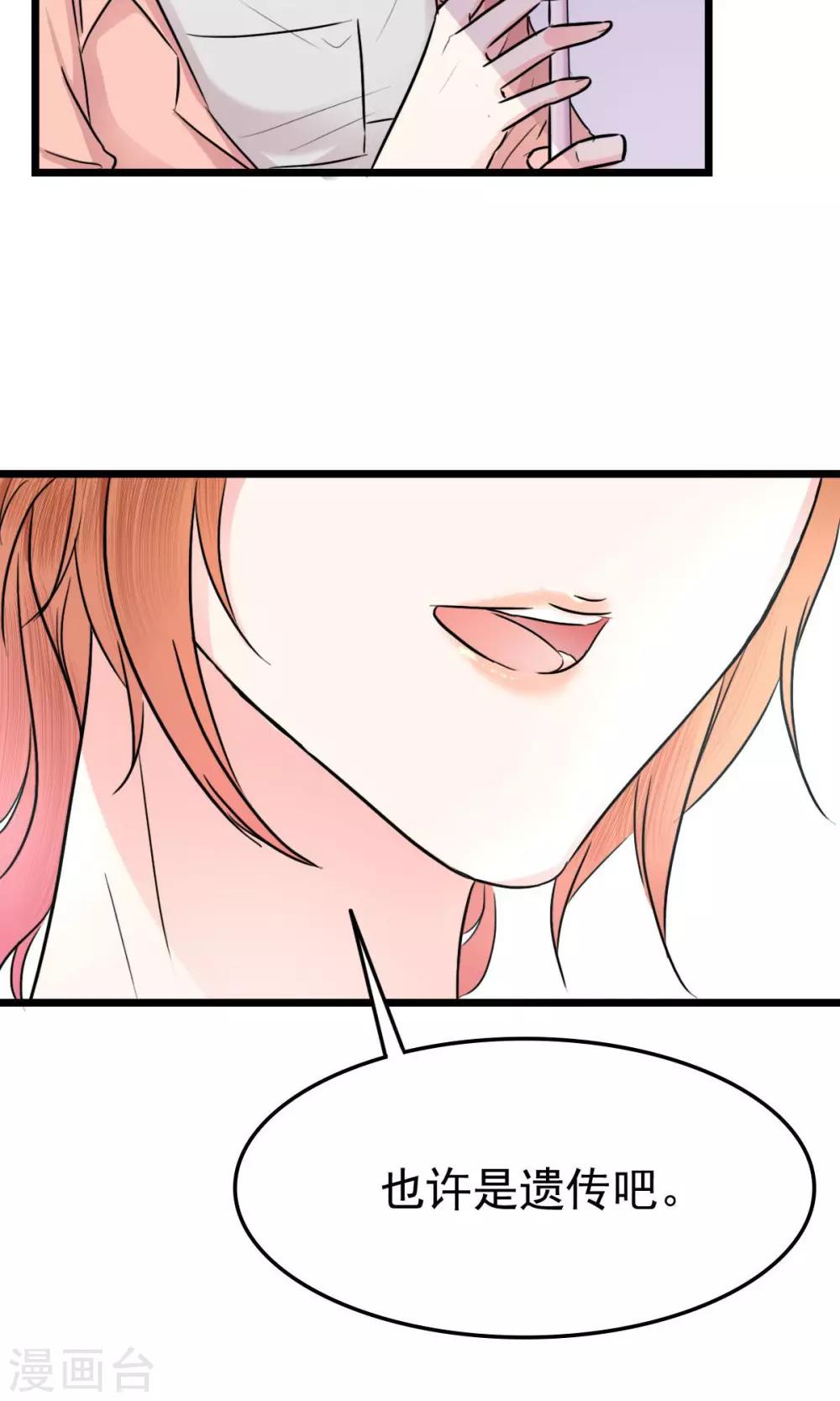 第5话 左希的坚持19