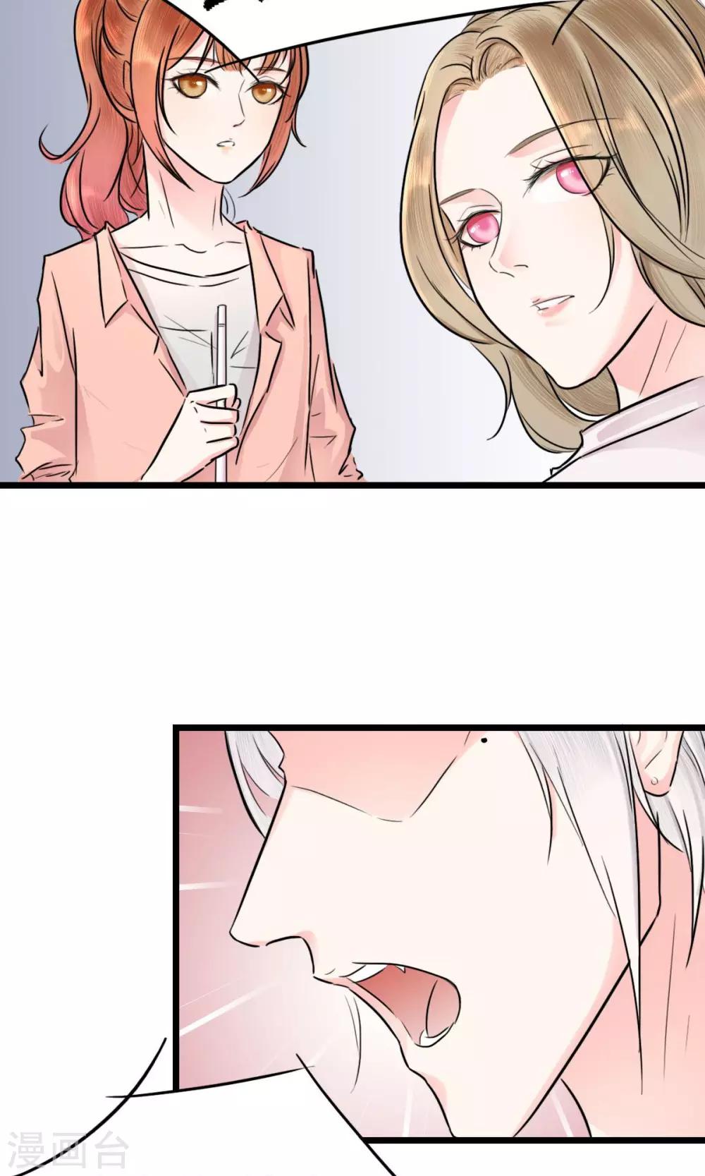第5话 左希的坚持21