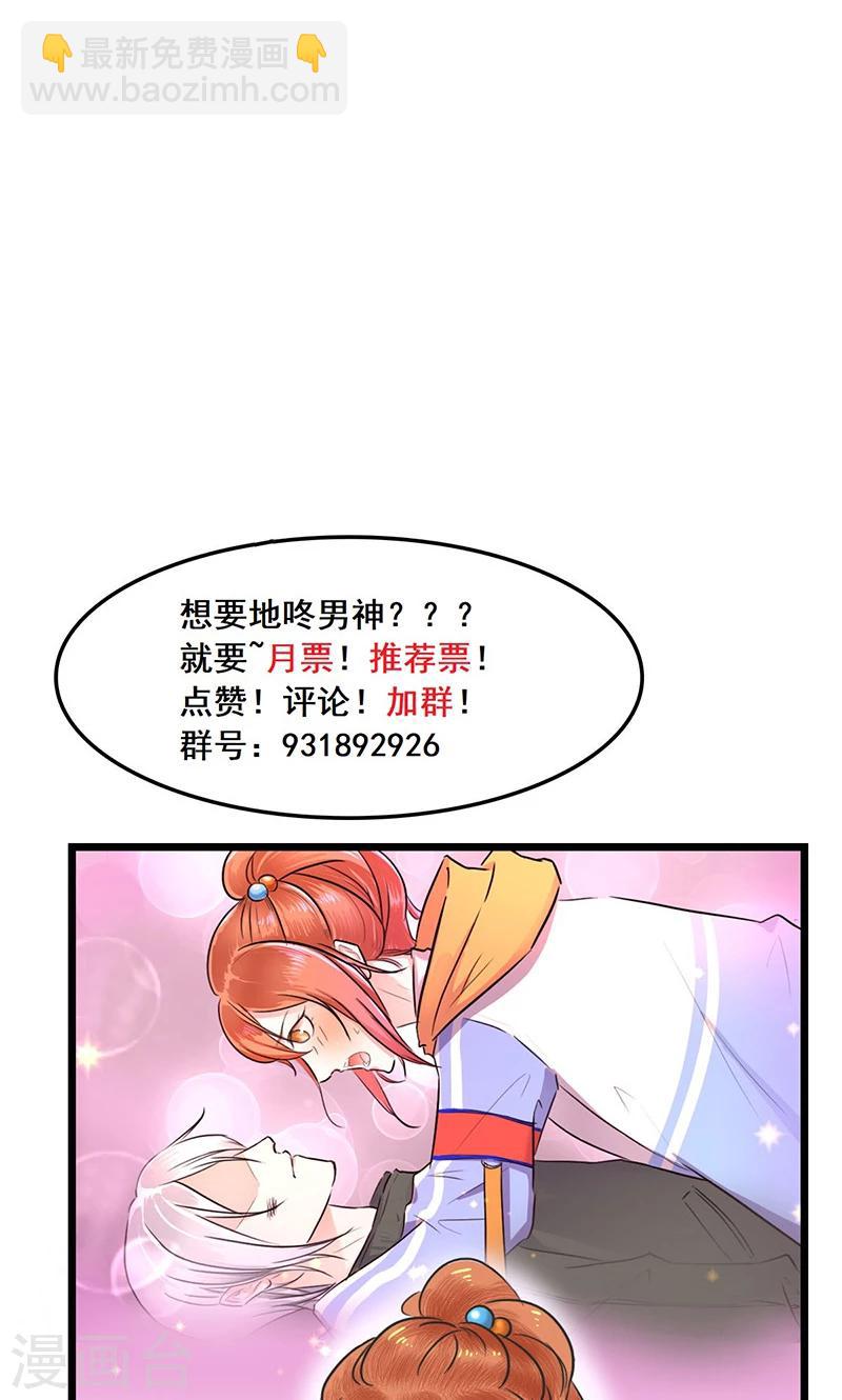 第14话 逆转胜利！65