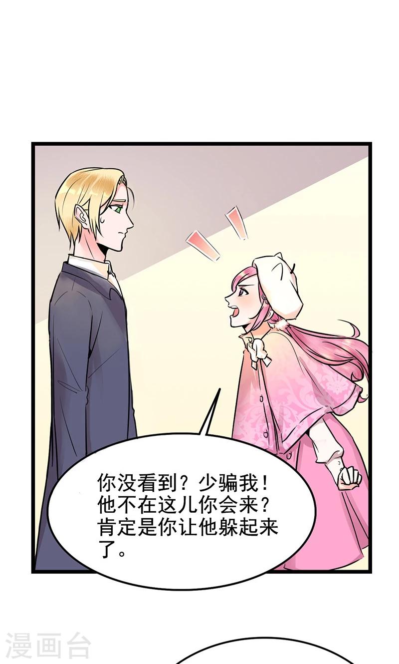 第10话 余大小姐21