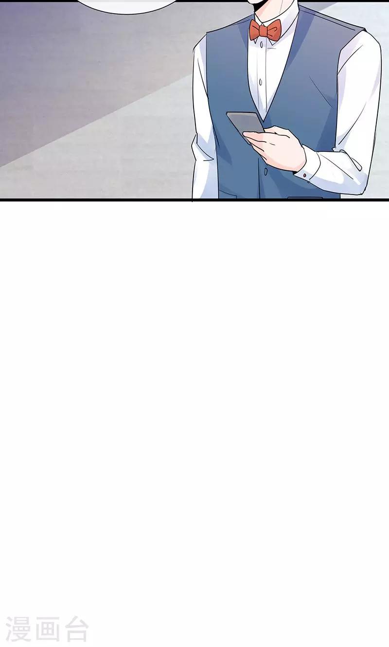 第13话 出发！第一次比赛45