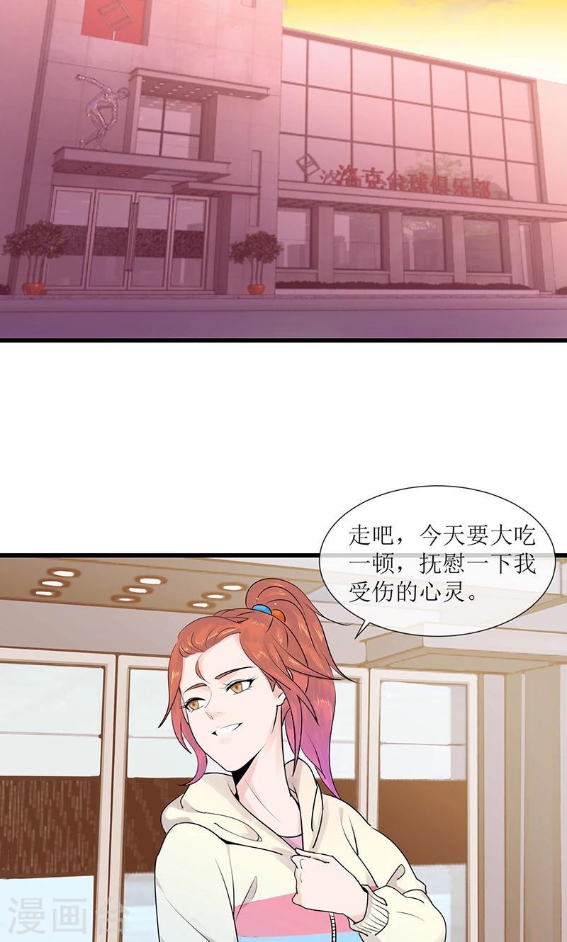 第12话 左希的过去11